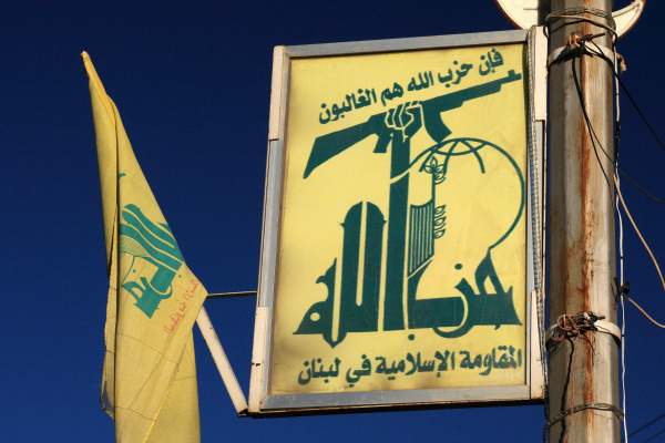 Hezbollah small.jpg